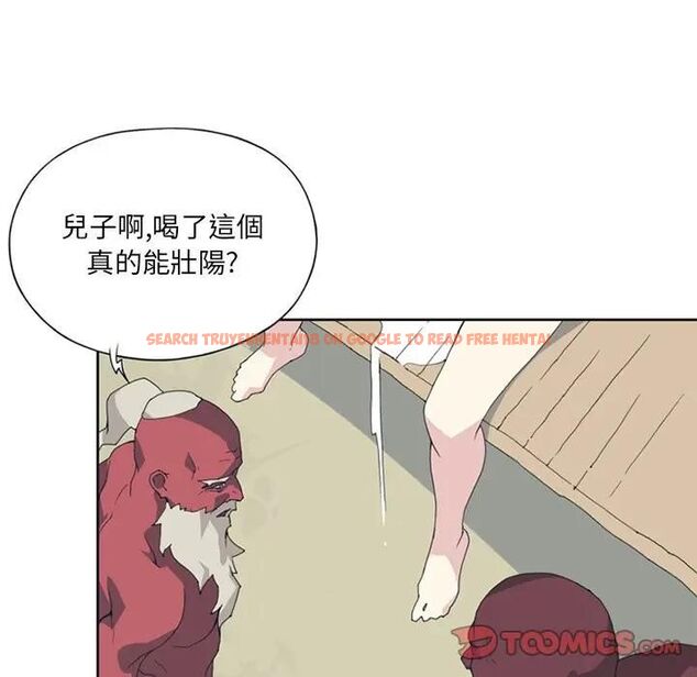 查看漫画15少女漂流記 - 第14話 - sayhentaiz.net中的4473656图片