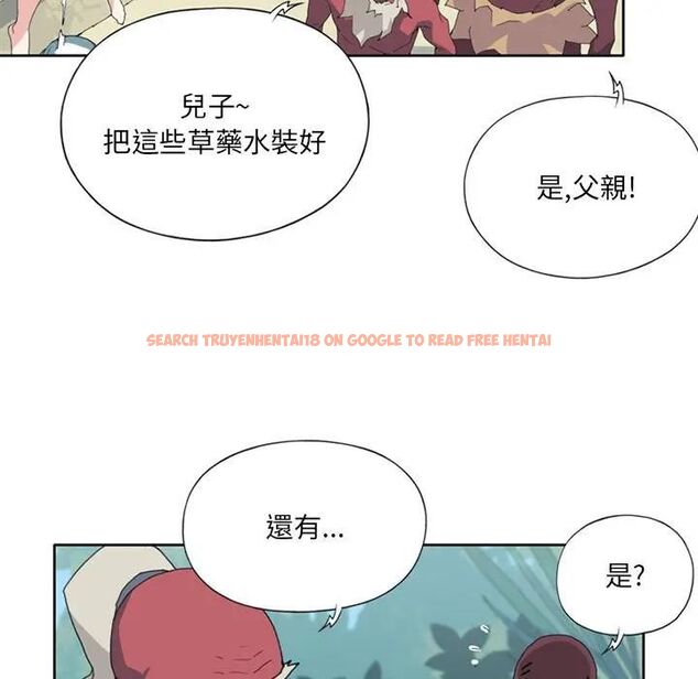 查看漫画15少女漂流記 - 第14話 - sayhentaiz.net中的4473661图片