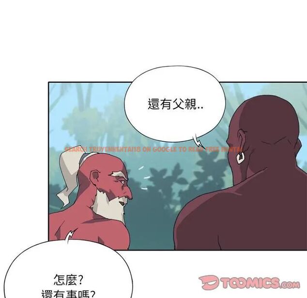 查看漫画15少女漂流記 - 第14話 - sayhentaiz.net中的4473664图片