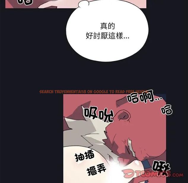 查看漫画15少女漂流記 - 第14話 - sayhentaiz.net中的4473684图片