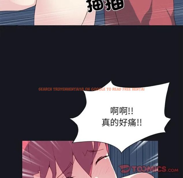 查看漫画15少女漂流記 - 第14話 - sayhentaiz.net中的4473692图片