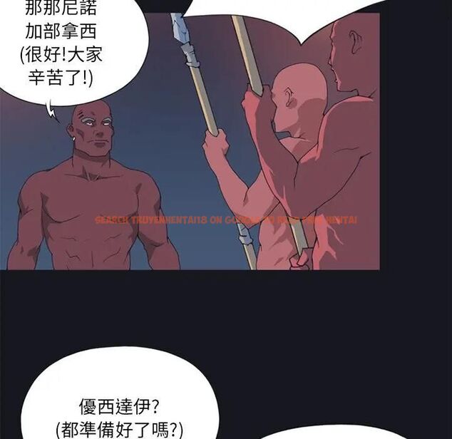 查看漫画15少女漂流記 - 第15話 - www.tymanga.com中的4492987图片 查看漫画15少女漂流記 - 第15話 - www.tymanga.com中的4492987图片