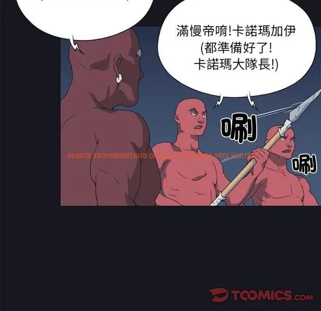 查看漫画15少女漂流記 - 第15話 - www.tymanga.com中的4492988图片 查看漫画15少女漂流記 - 第15話 - www.tymanga.com中的4492988图片