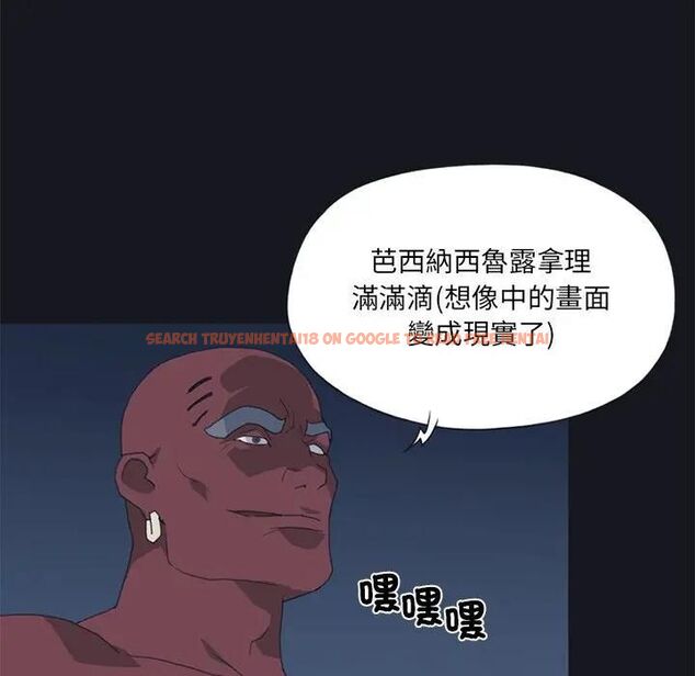 查看漫画15少女漂流記 - 第15話 - www.tymanga.com中的4492998图片 查看漫画15少女漂流記 - 第15話 - www.tymanga.com中的4492998图片