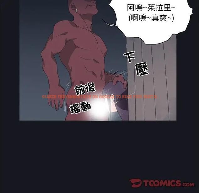 查看漫画15少女漂流記 - 第15話 - www.tymanga.com中的4493004图片 查看漫画15少女漂流記 - 第15話 - www.tymanga.com中的4493004图片