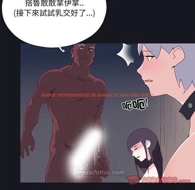 查看漫画15少女漂流記 - 第15話 - www.tymanga.com中的4493008图片 查看漫画15少女漂流記 - 第15話 - www.tymanga.com中的4493008图片