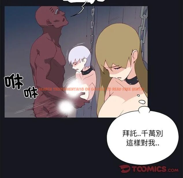 查看漫画15少女漂流記 - 第15話 - www.tymanga.com中的4493012图片 查看漫画15少女漂流記 - 第15話 - www.tymanga.com中的4493012图片