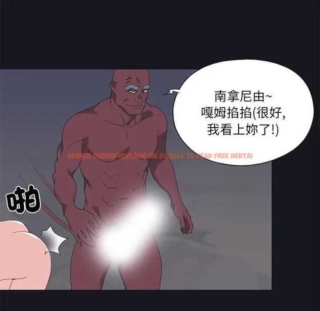 查看漫画15少女漂流記 - 第15話 - www.tymanga.com中的4493034图片 查看漫画15少女漂流記 - 第15話 - www.tymanga.com中的4493034图片