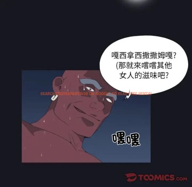 查看漫画15少女漂流記 - 第15話 - www.tymanga.com中的4493036图片 查看漫画15少女漂流記 - 第15話 - www.tymanga.com中的4493036图片