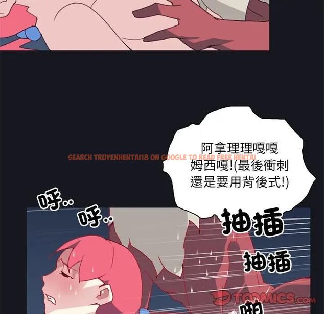 查看漫画15少女漂流記 - 第15話 - www.tymanga.com中的4493044图片 查看漫画15少女漂流記 - 第15話 - www.tymanga.com中的4493044图片