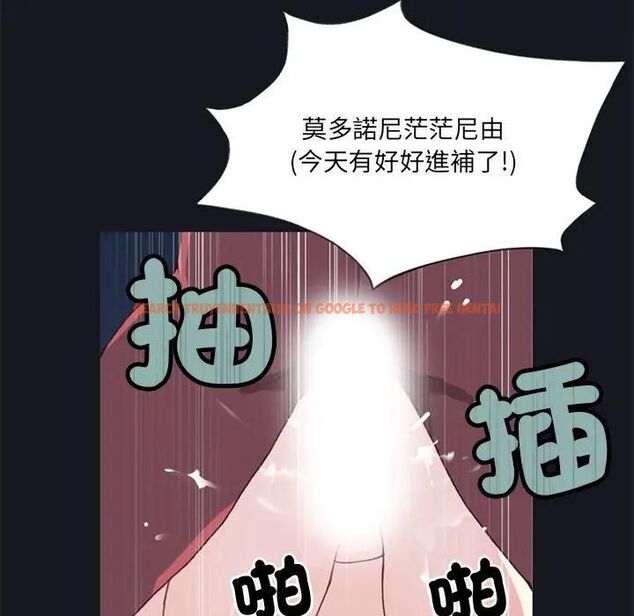 查看漫画15少女漂流記 - 第15話 - www.tymanga.com中的4493046图片 查看漫画15少女漂流記 - 第15話 - www.tymanga.com中的4493046图片
