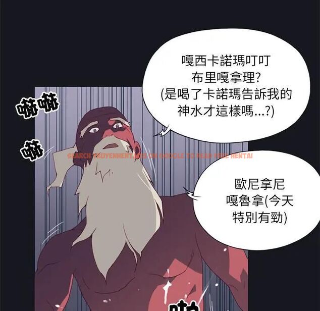 查看漫画15少女漂流記 - 第15話 - www.tymanga.com中的4493050图片 查看漫画15少女漂流記 - 第15話 - www.tymanga.com中的4493050图片