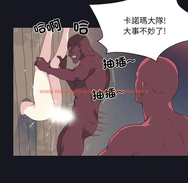 查看漫画15少女漂流記 - 第15話 - www.tymanga.com中的4493063图片 查看漫画15少女漂流記 - 第15話 - www.tymanga.com中的4493063图片
