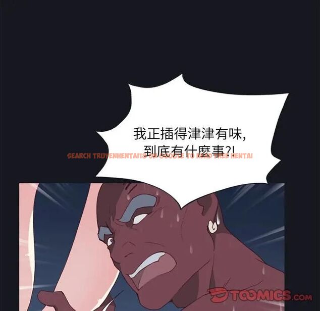 查看漫画15少女漂流記 - 第15話 - www.tymanga.com中的4493064图片 查看漫画15少女漂流記 - 第15話 - www.tymanga.com中的4493064图片