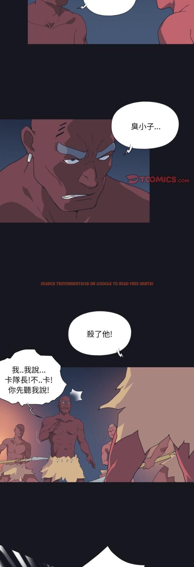 查看漫画15少女漂流記 - 第16話 - tymanga.com中的4513297图片 查看漫画15少女漂流記 - 第16話 - tymanga.com中的4513297图片