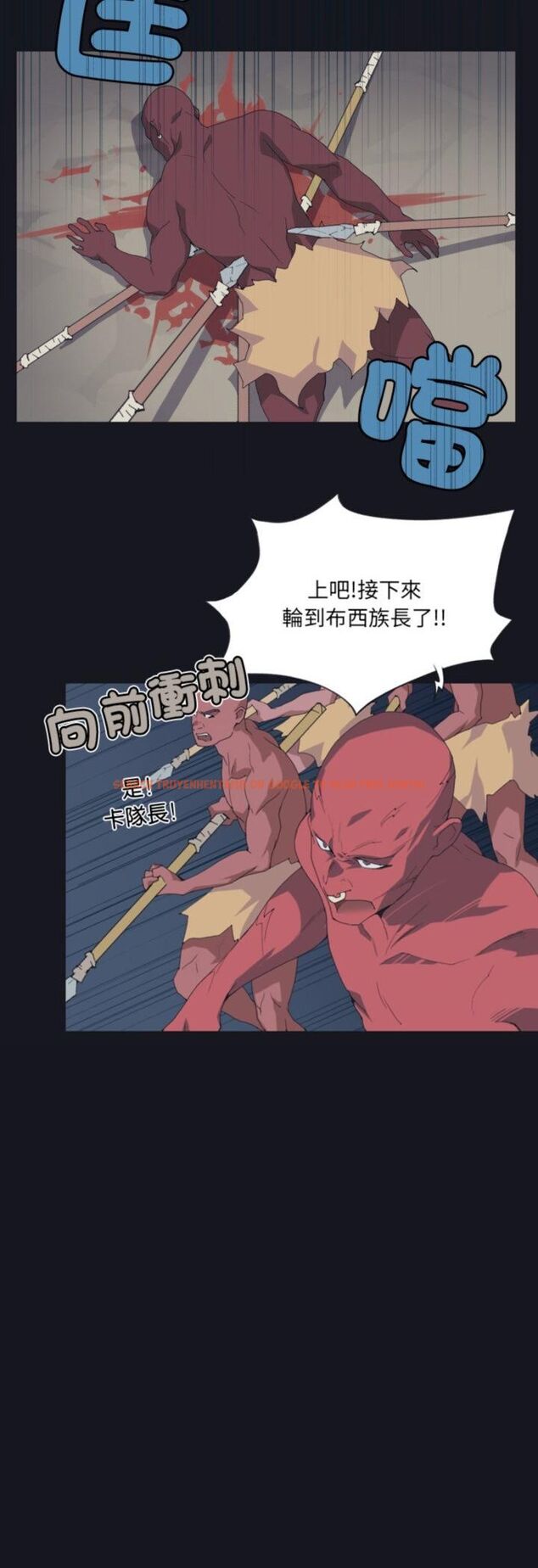 查看漫画15少女漂流記 - 第16話 - tymanga.com中的4513299图片 查看漫画15少女漂流記 - 第16話 - tymanga.com中的4513299图片