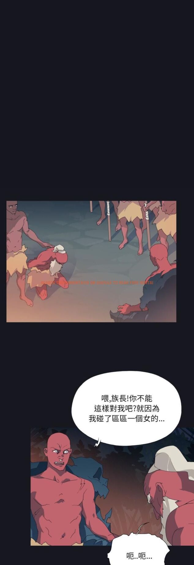 查看漫画15少女漂流記 - 第16話 - tymanga.com中的4513300图片 查看漫画15少女漂流記 - 第16話 - tymanga.com中的4513300图片