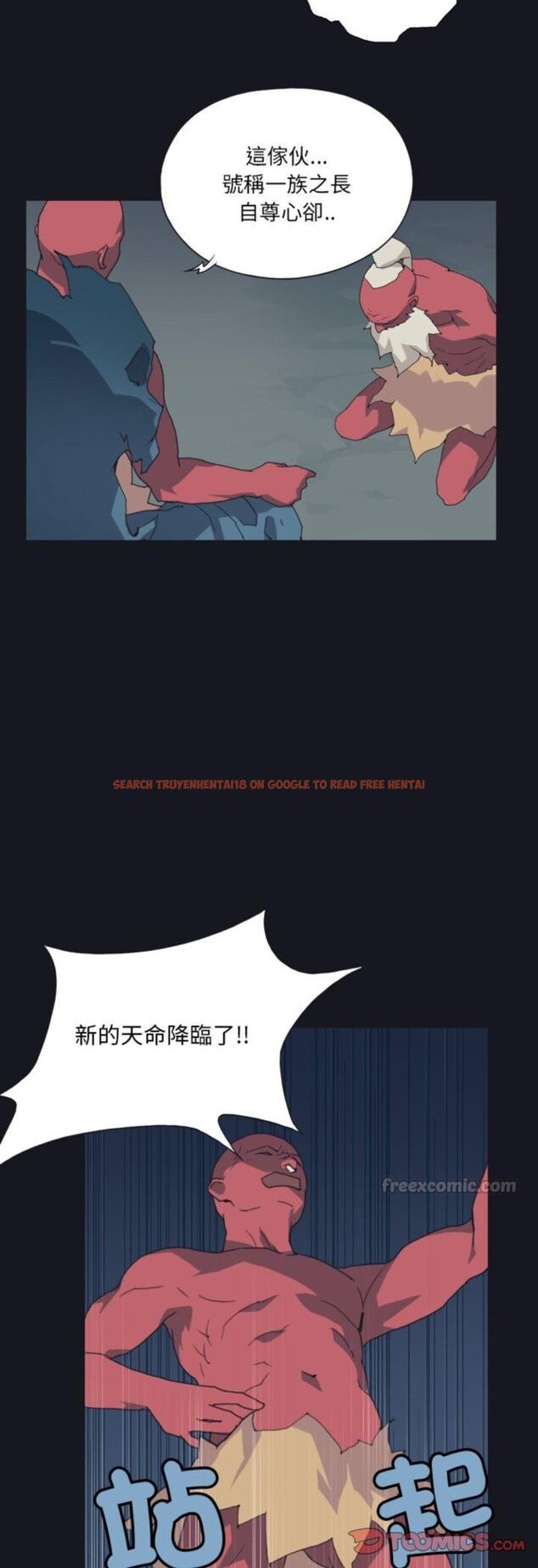 查看漫画15少女漂流記 - 第16話 - tymanga.com中的4513301图片 查看漫画15少女漂流記 - 第16話 - tymanga.com中的4513301图片