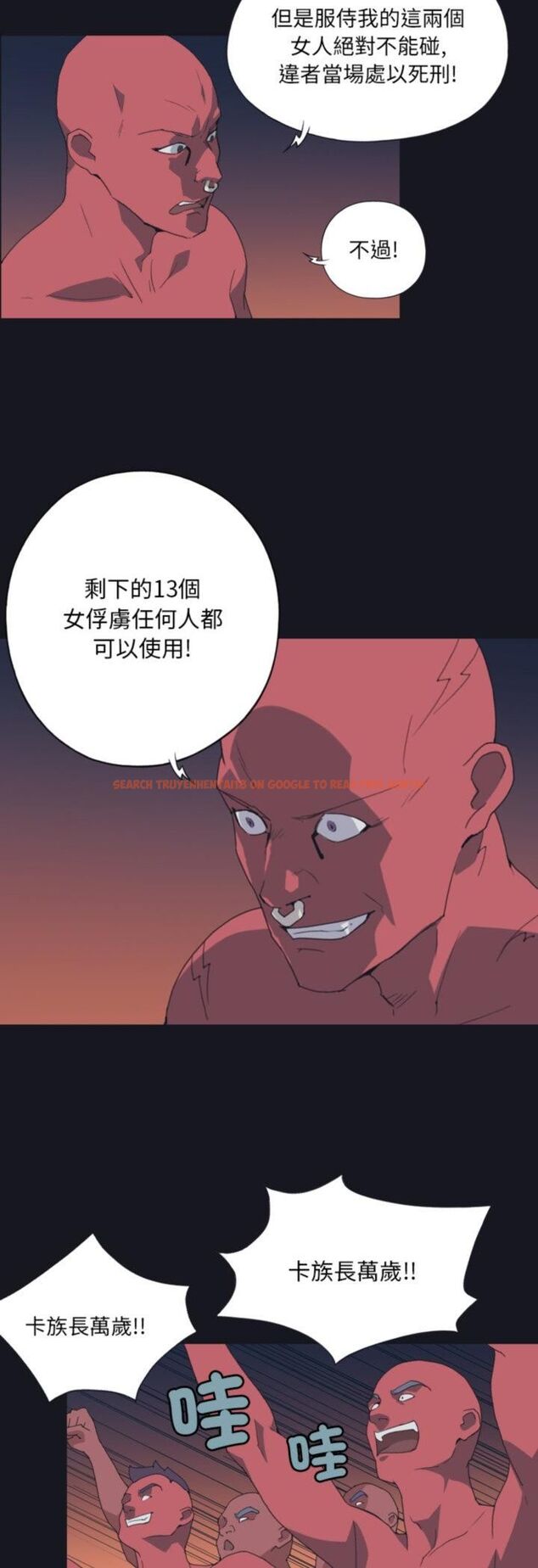查看漫画15少女漂流記 - 第16話 - tymanga.com中的4513310图片 查看漫画15少女漂流記 - 第16話 - tymanga.com中的4513310图片
