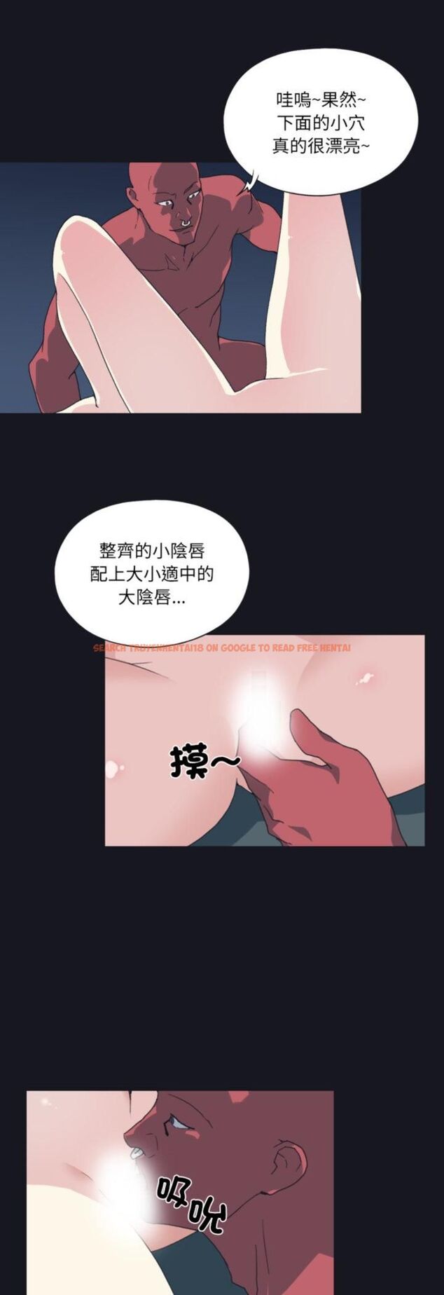 查看漫画15少女漂流記 - 第16話 - tymanga.com中的4513314图片 查看漫画15少女漂流記 - 第16話 - tymanga.com中的4513314图片