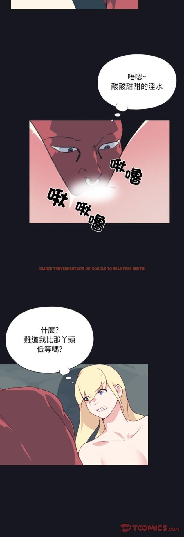 查看漫画15少女漂流記 - 第16話 - tymanga.com中的4513315图片 查看漫画15少女漂流記 - 第16話 - tymanga.com中的4513315图片