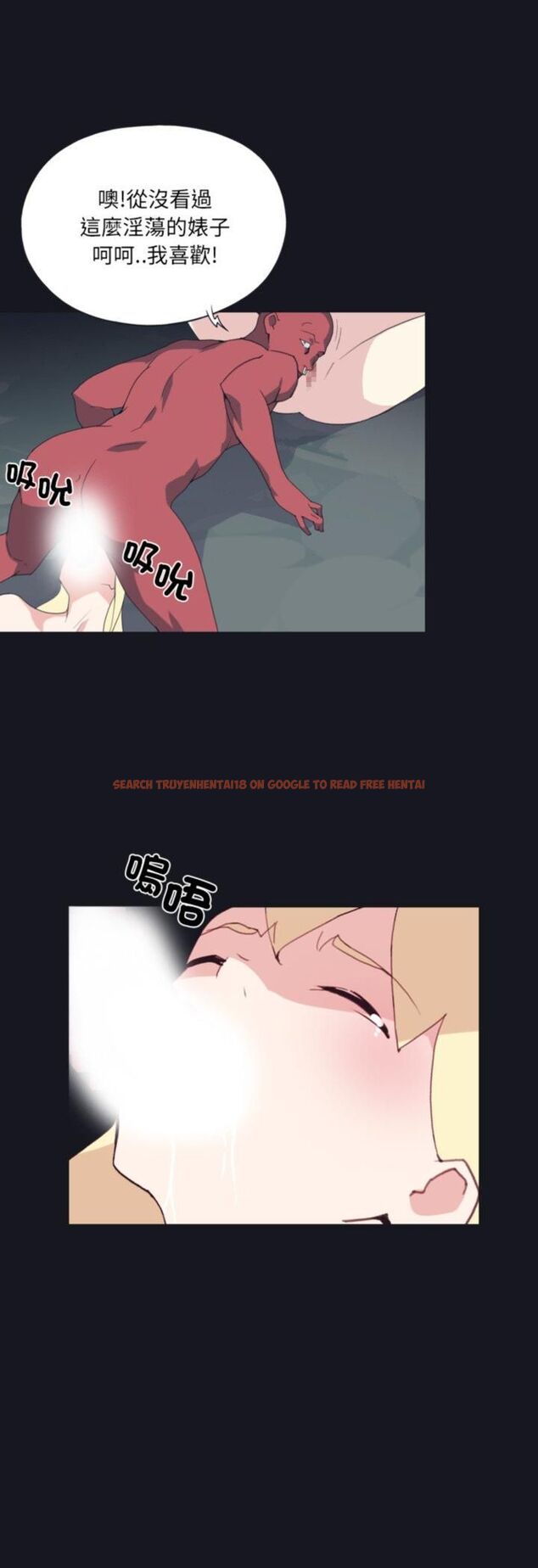 查看漫画15少女漂流記 - 第16話 - tymanga.com中的4513317图片 查看漫画15少女漂流記 - 第16話 - tymanga.com中的4513317图片
