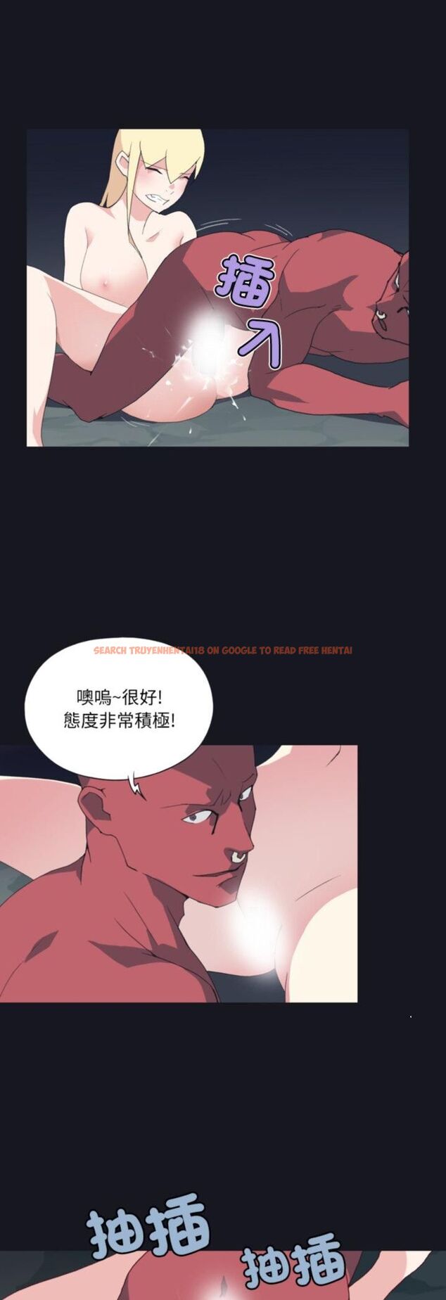 查看漫画15少女漂流記 - 第16話 - tymanga.com中的4513318图片 查看漫画15少女漂流記 - 第16話 - tymanga.com中的4513318图片
