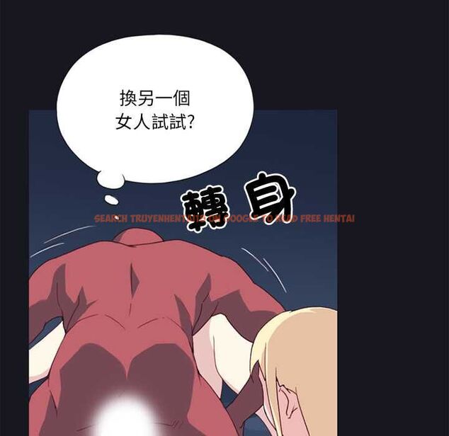 查看漫画15少女漂流記 - 第17話 - tymanga.com中的4533465图片 查看漫画15少女漂流記 - 第17話 - tymanga.com中的4533465图片