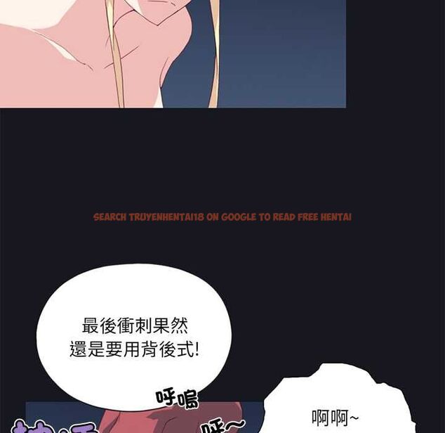 查看漫画15少女漂流記 - 第17話 - tymanga.com中的4533479图片 查看漫画15少女漂流記 - 第17話 - tymanga.com中的4533479图片