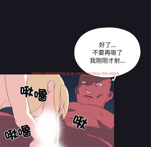 查看漫画15少女漂流記 - 第17話 - tymanga.com中的4533488图片 查看漫画15少女漂流記 - 第17話 - tymanga.com中的4533488图片