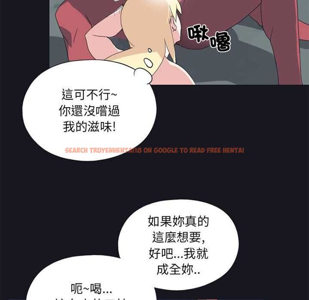 查看漫画15少女漂流記 - 第17話 - tymanga.com中的4533490图片 查看漫画15少女漂流記 - 第17話 - tymanga.com中的4533490图片