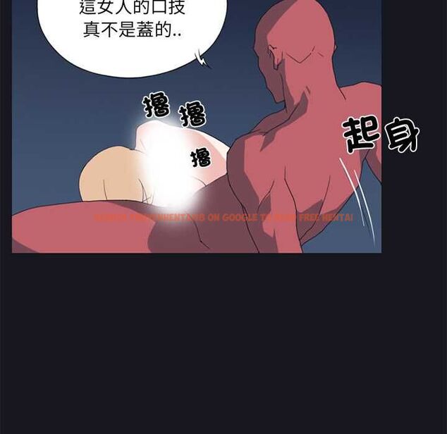 查看漫画15少女漂流記 - 第17話 - tymanga.com中的4533491图片 查看漫画15少女漂流記 - 第17話 - tymanga.com中的4533491图片