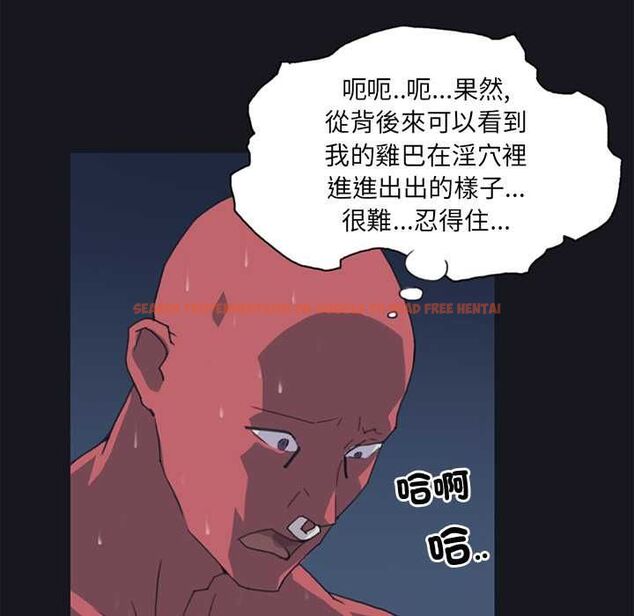 查看漫画15少女漂流記 - 第17話 - tymanga.com中的4533500图片 查看漫画15少女漂流記 - 第17話 - tymanga.com中的4533500图片
