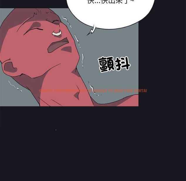 查看漫画15少女漂流記 - 第17話 - tymanga.com中的4533513图片 查看漫画15少女漂流記 - 第17話 - tymanga.com中的4533513图片