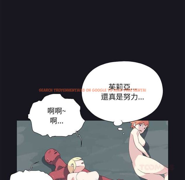 查看漫画15少女漂流記 - 第17話 - tymanga.com中的4533515图片 查看漫画15少女漂流記 - 第17話 - tymanga.com中的4533515图片