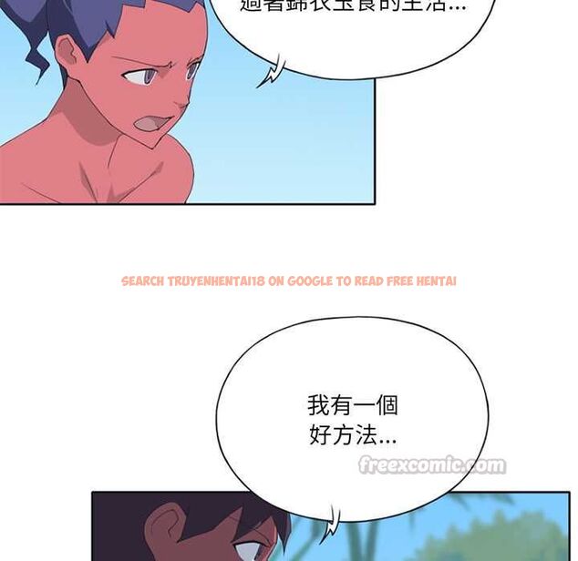 查看漫画15少女漂流記 - 第17話 - tymanga.com中的4533532图片 查看漫画15少女漂流記 - 第17話 - tymanga.com中的4533532图片