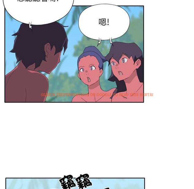 查看漫画15少女漂流記 - 第17話 - tymanga.com中的4533534图片 查看漫画15少女漂流記 - 第17話 - tymanga.com中的4533534图片