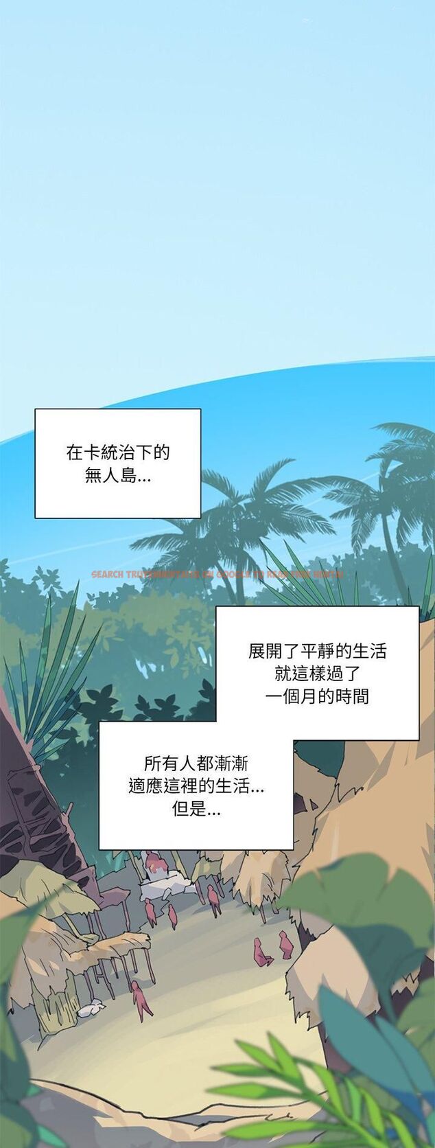查看漫画15少女漂流記 - 第18話 - tymanga.com中的4548463图片 查看漫画15少女漂流記 - 第18話 - tymanga.com中的4548463图片