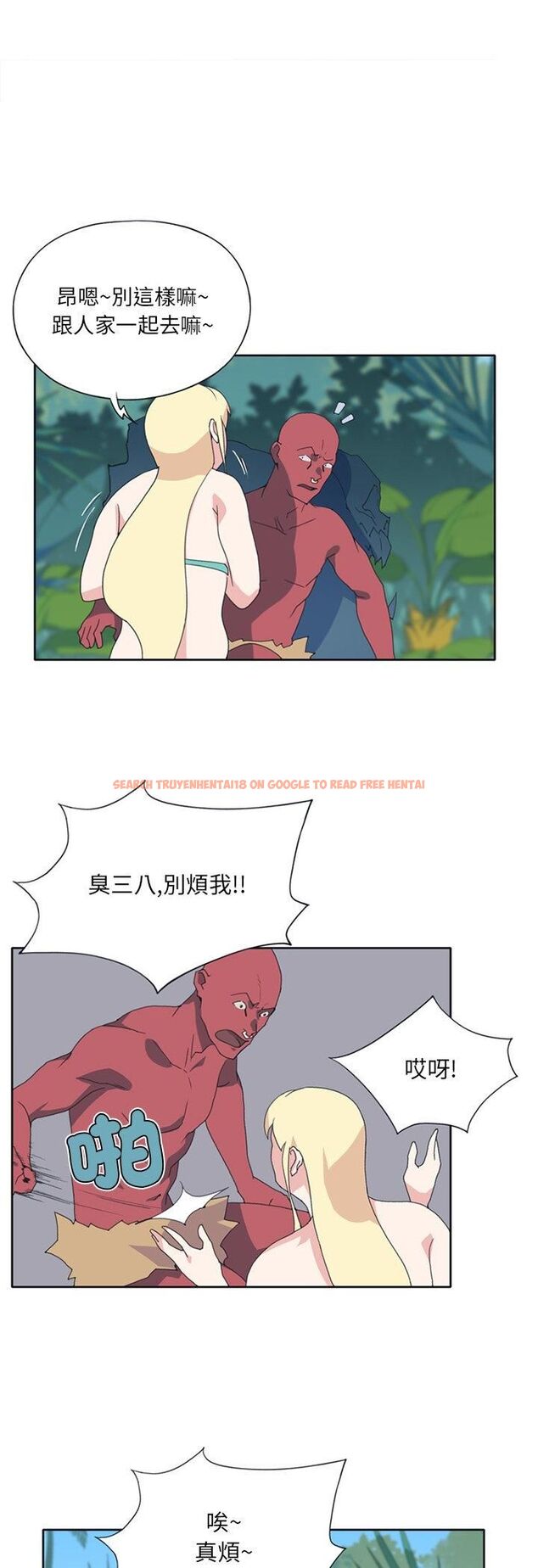 查看漫画15少女漂流記 - 第18話 - tymanga.com中的4548466图片 查看漫画15少女漂流記 - 第18話 - tymanga.com中的4548466图片