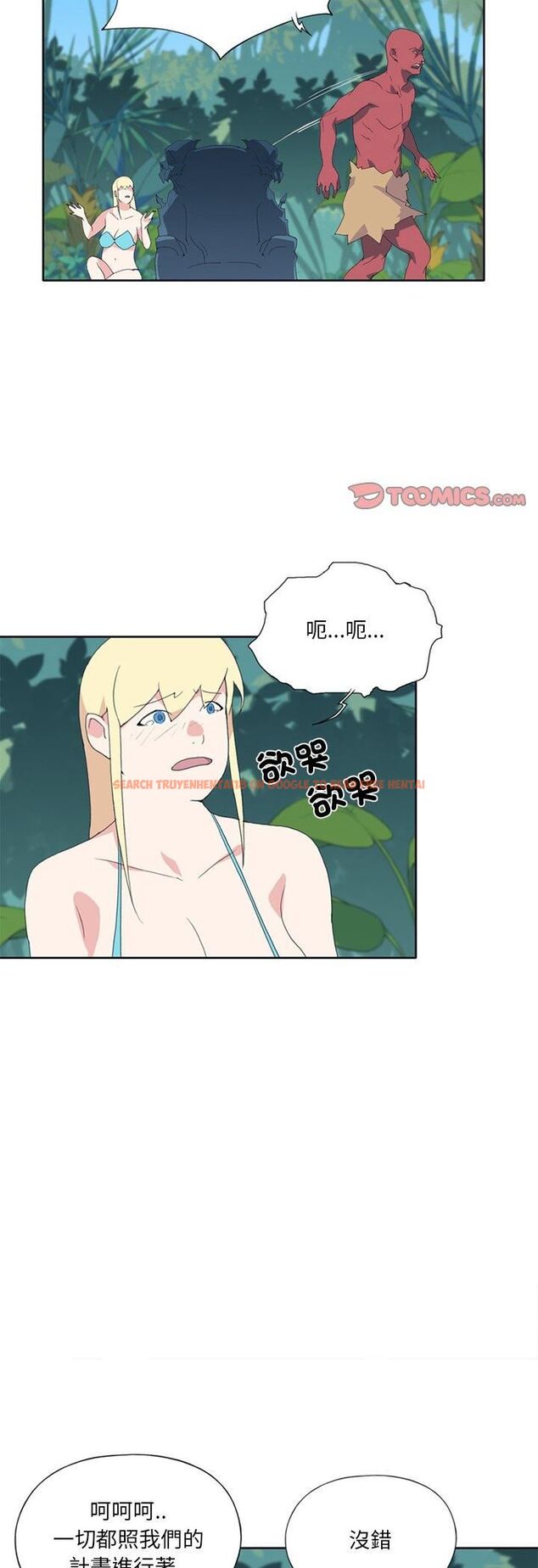 查看漫画15少女漂流記 - 第18話 - tymanga.com中的4548467图片 查看漫画15少女漂流記 - 第18話 - tymanga.com中的4548467图片