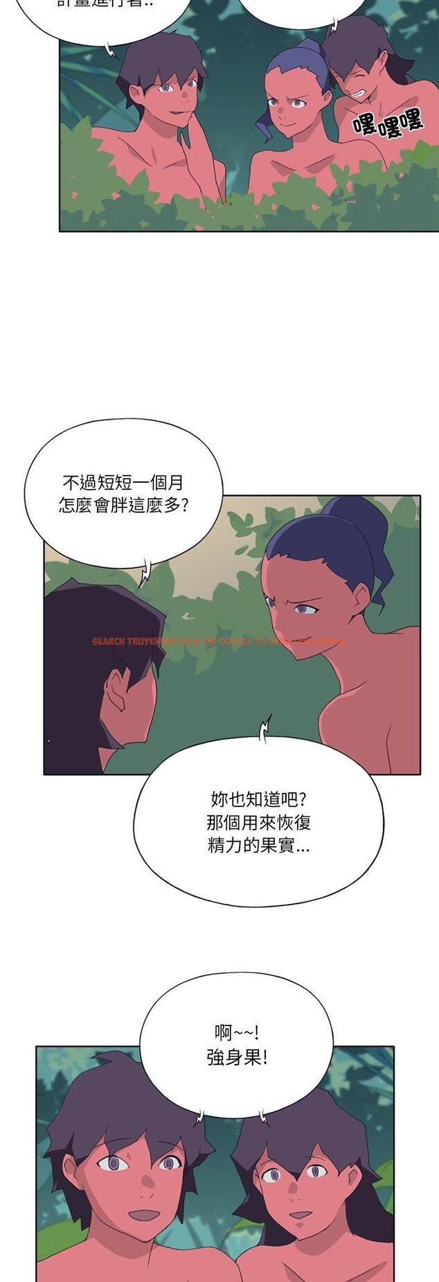 查看漫画15少女漂流記 - 第18話 - tymanga.com中的4548468图片 查看漫画15少女漂流記 - 第18話 - tymanga.com中的4548468图片