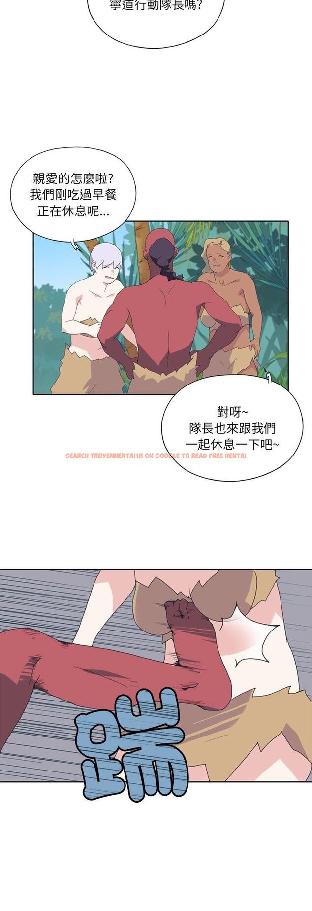 查看漫画15少女漂流記 - 第18話 - tymanga.com中的4548472图片 查看漫画15少女漂流記 - 第18話 - tymanga.com中的4548472图片