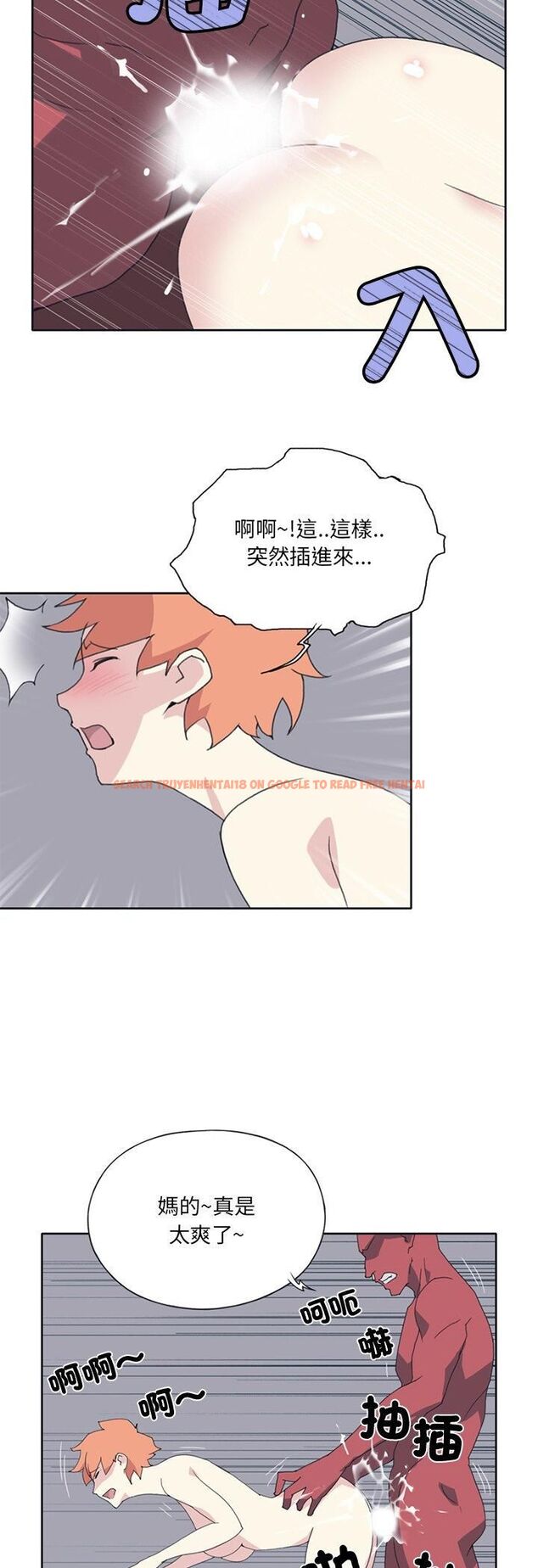 查看漫画15少女漂流記 - 第18話 - tymanga.com中的4548479图片 查看漫画15少女漂流記 - 第18話 - tymanga.com中的4548479图片
