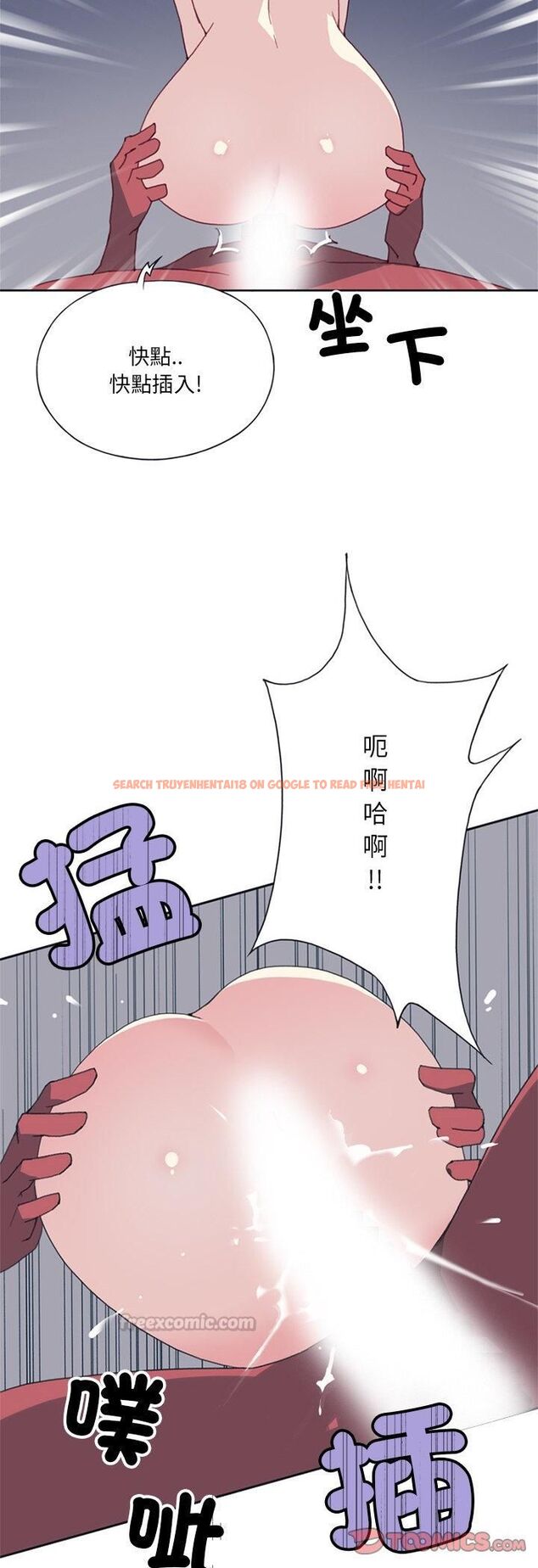 查看漫画15少女漂流記 - 第18話 - tymanga.com中的4548485图片 查看漫画15少女漂流記 - 第18話 - tymanga.com中的4548485图片