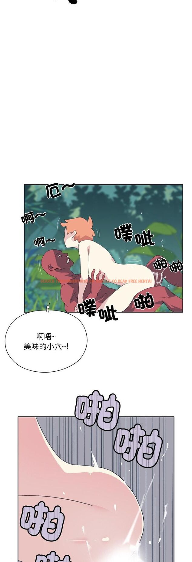 查看漫画15少女漂流記 - 第18話 - tymanga.com中的4548486图片 查看漫画15少女漂流記 - 第18話 - tymanga.com中的4548486图片