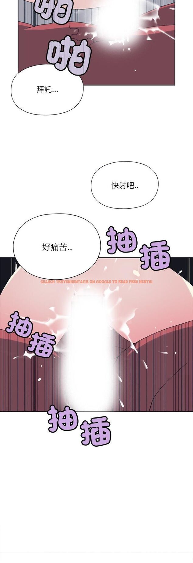 查看漫画15少女漂流記 - 第18話 - tymanga.com中的4548487图片 查看漫画15少女漂流記 - 第18話 - tymanga.com中的4548487图片