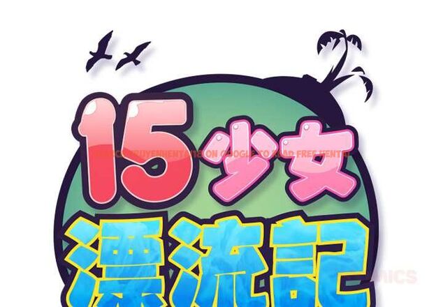查看漫画15少女漂流記 - 第19話 - tymanga.com中的4570088图片 查看漫画15少女漂流記 - 第19話 - tymanga.com中的4570088图片