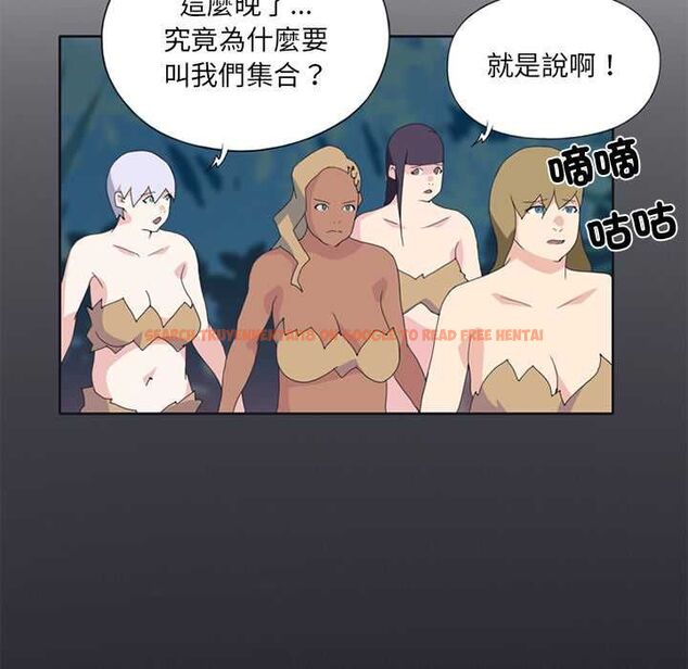 查看漫画15少女漂流記 - 第19話 - tymanga.com中的4570100图片 查看漫画15少女漂流記 - 第19話 - tymanga.com中的4570100图片