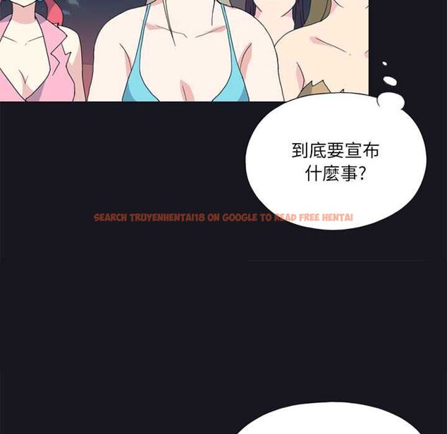 查看漫画15少女漂流記 - 第19話 - tymanga.com中的4570104图片 查看漫画15少女漂流記 - 第19話 - tymanga.com中的4570104图片