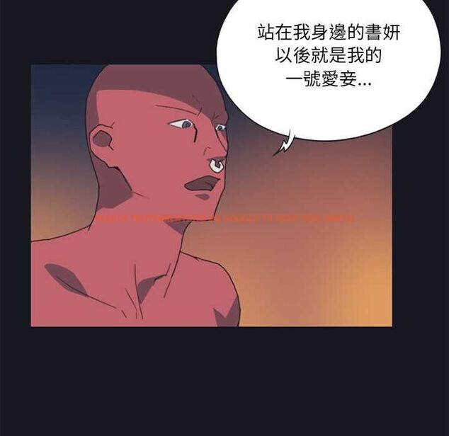 查看漫画15少女漂流記 - 第19話 - tymanga.com中的4570105图片 查看漫画15少女漂流記 - 第19話 - tymanga.com中的4570105图片